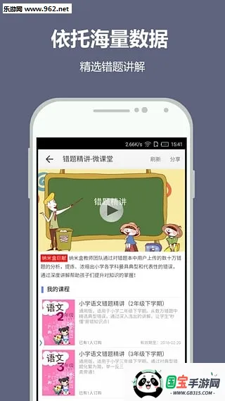 ׺(Сѧѧϰ)v12.7 ٷͼ0