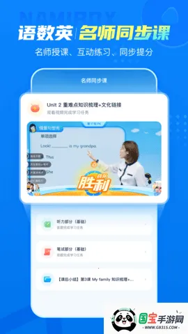 ׺(Сѧѧϰ)v12.7 ٷͼ3