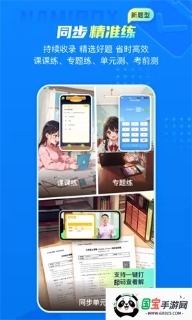 ׺(Сѧѧϰ)v12.7 ٷͼ4