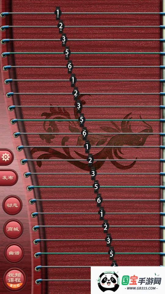 古筝模拟2025官方正版v9.2.1 安卓版截图3