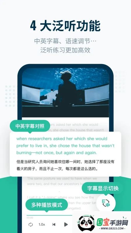 ȱ(ӢѧϰϷ)v5.3.701 ֻͼ2