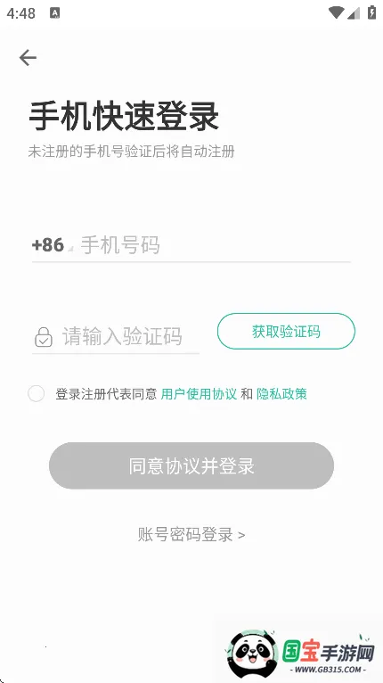 ȱ(ӢѧϰϷ)v5.3.701 ֻͼ0