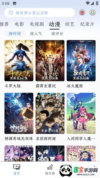 ӰԺ2025°汾v2.0.0 ٷͼ1