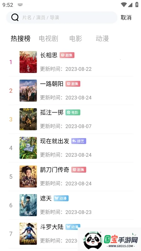 ӰԺ2025°汾v2.0.0 ٷͼ0