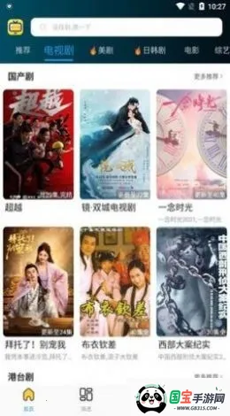 ӰԺ2025°汾v2.0.0 ٷͼ3