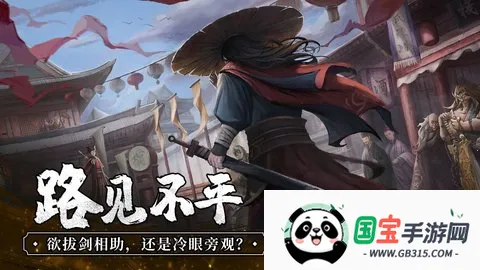 我的神功(武侠养成游戏)v1.1.4 安卓版截图3