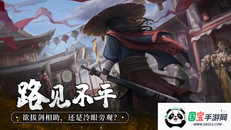 我的神功(武侠养成游戏)v1.1.4 安卓版截图0