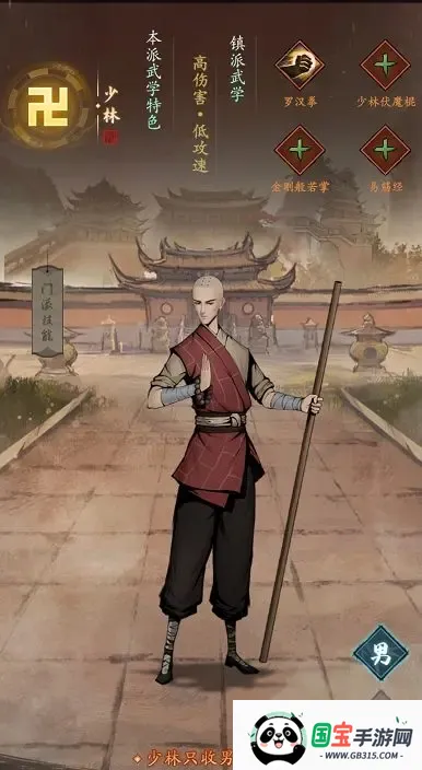 我的神功(武侠养成游戏) 我的神功(武侠养成游戏)