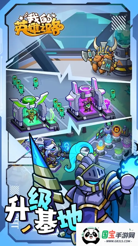 ҵӢ֮·2025ٷv1.2.0 ׿ͼ0