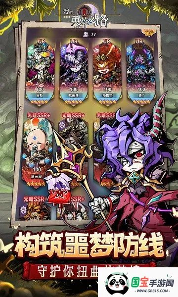 ҵӢ֮·2025ٷv1.2.0 ׿ͼ2