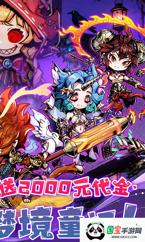 ҵӢ֮·2025ٷv1.2.0 ׿ͼ4