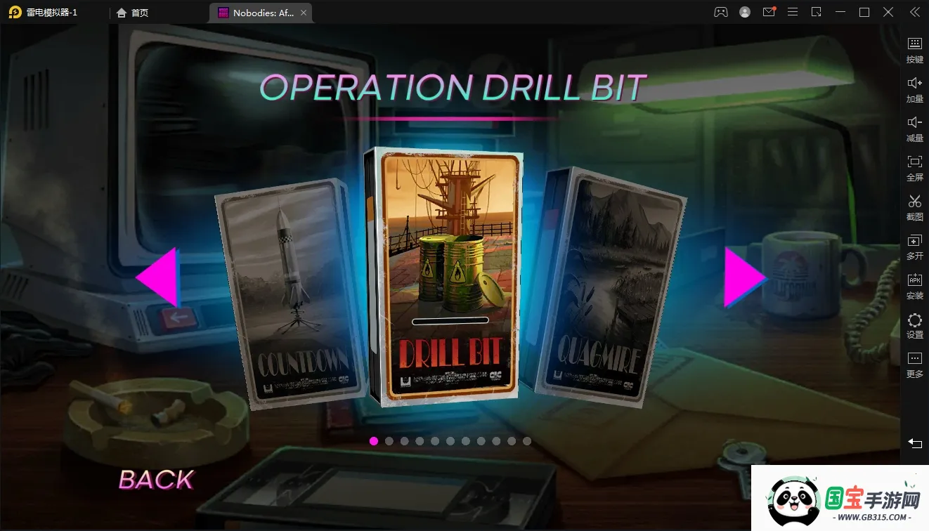 ޶֤֮(ðϷ)v1.0.142 Ѱͼ0