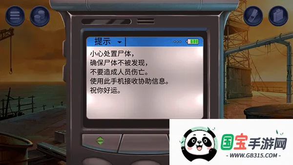 ޶֤֮(ðϷ)v1.0.142 Ѱͼ4