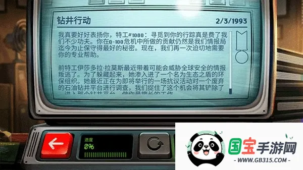 ޶֤֮(ðϷ)v1.0.142 Ѱͼ2