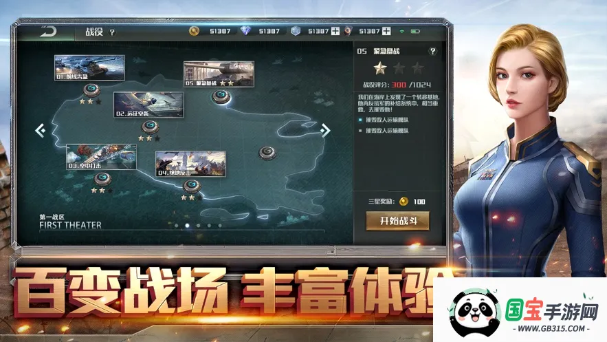 ȫж(սϷ)v1.12.1 ֻͼ2