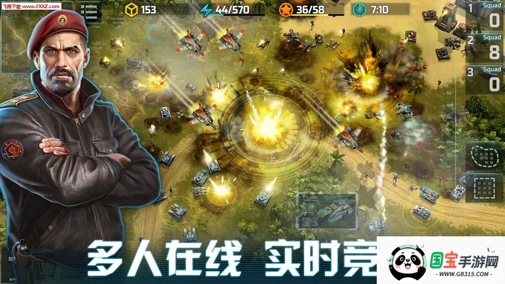 ȫж(սϷ)v1.12.1 ֻͼ1