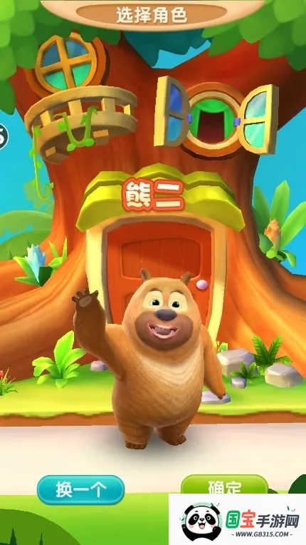 ҵܴܶ(ܴϷ)v1.5.3 ׿ͼ0