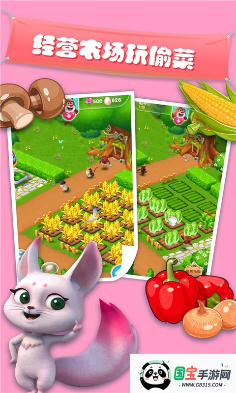 ҵܴܶ(ܴϷ)v1.5.3 ׿ͼ2