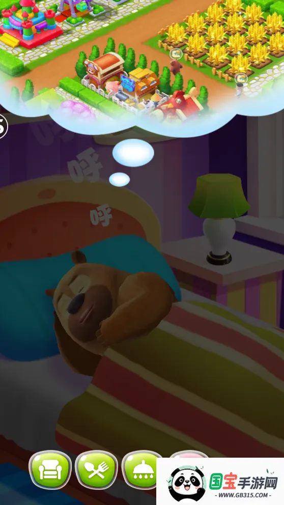 ҵܴܶ(ܴϷ)v1.5.3 ׿ͼ3