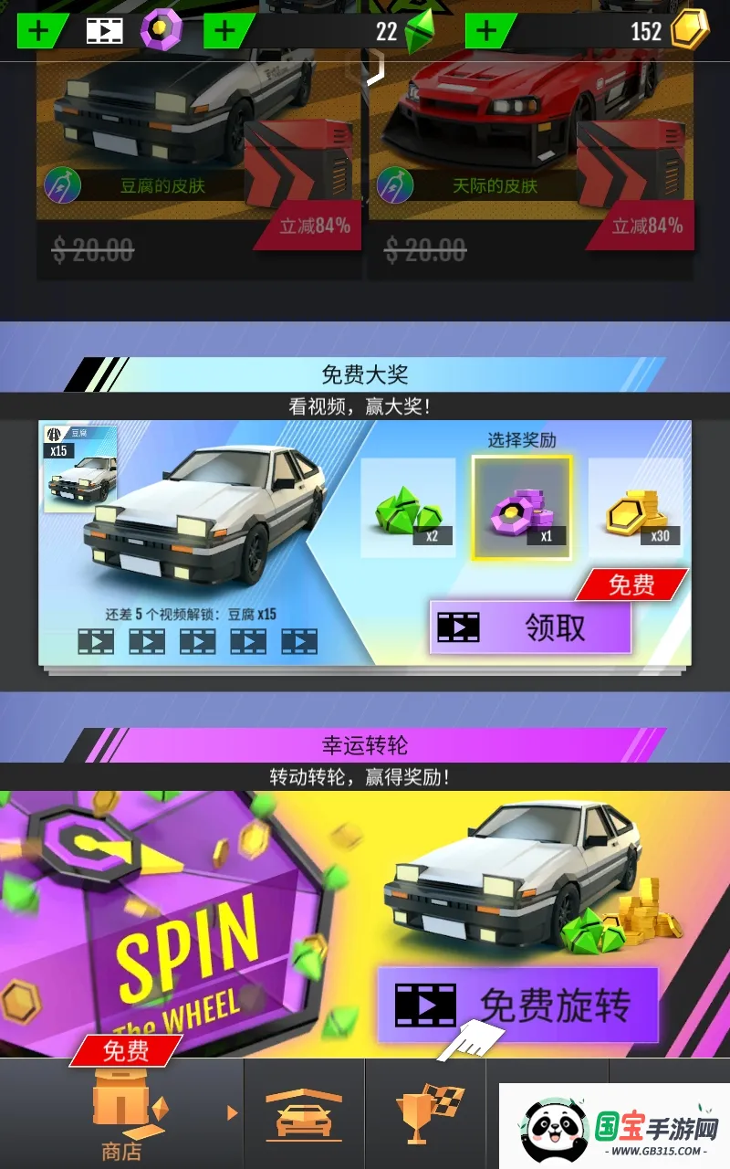 Ư(ƯϷ)v2.2.48 Ѱͼ3