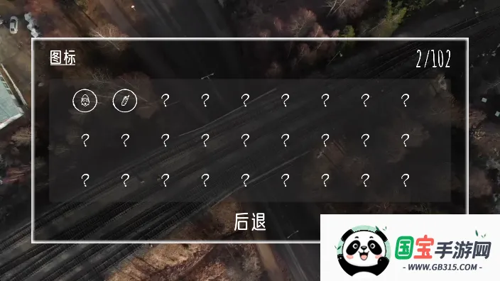 2025ٷv1.0.26.8800 ׿ͼ1