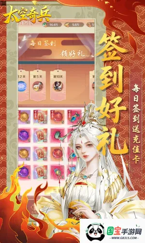 ̫2025°汾v1.0.1 ٷͼ4