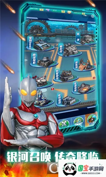 ̫2025°汾v1.0.1 ٷͼ3