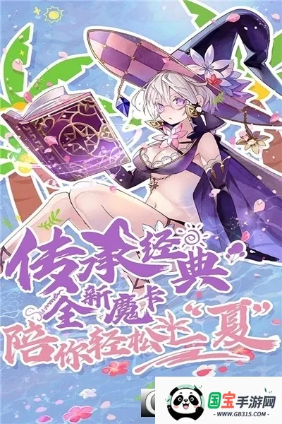 ħ(ƶսϷ)v4.22.1.18767 ׿ͼ0