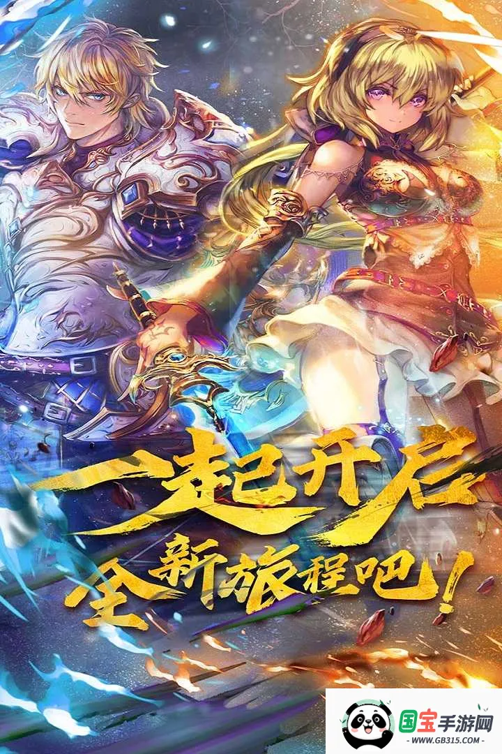 ħ(ƶսϷ)v4.22.1.18767 ׿ͼ2