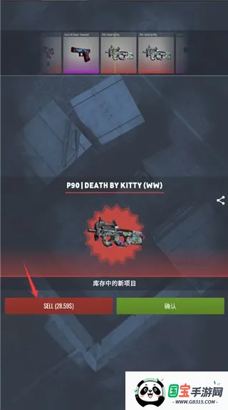 CSGO2025ٷ°汾