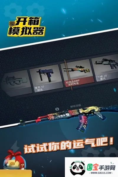 CSGO2025ٷ°汾v11.5 ٷͼ2