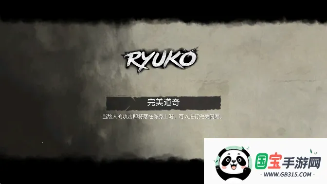 影子猎人的传说2025下载安装v1.4.6 手机版截图0