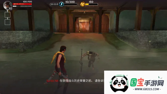 影子猎人的传说2025下载安装v1.4.6 手机版截图1