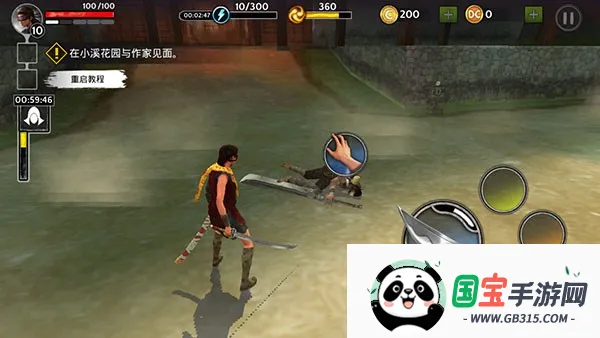 影子猎人的传说2025下载安装v1.4.6 手机版截图2