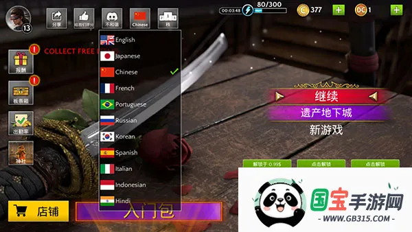 影子猎人的传说2025下载安装 影子猎人的传说2025下载安装