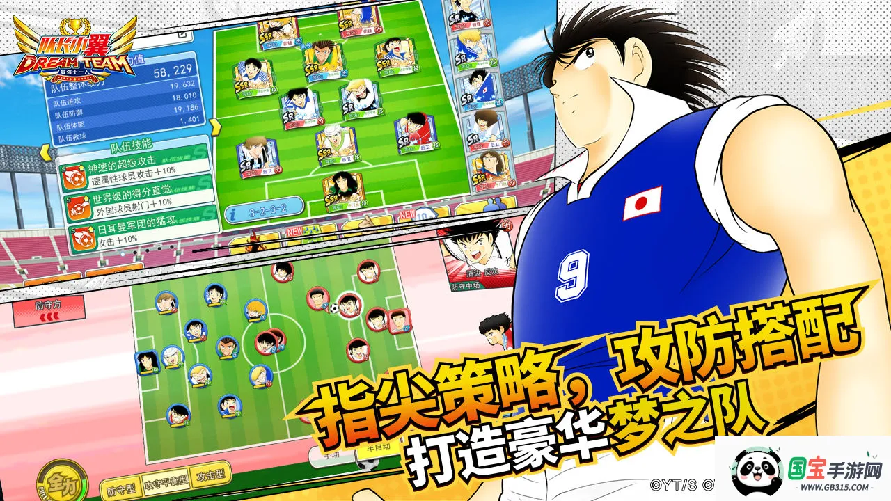 小道猎魔人安卓版手机版v1.7 手机版截图4