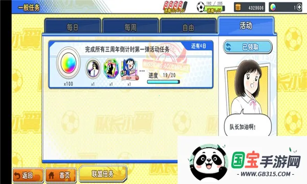 小道猎魔人安卓版手机版v1.7 手机版截图2