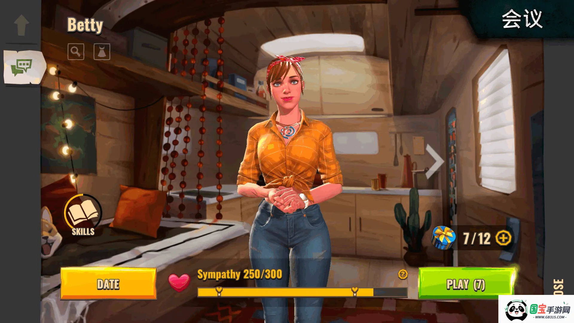 ֮(ĩϷ)v12.6.0 ֻͼ2