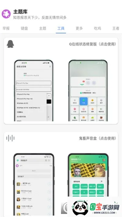 2025ٷv1.08355 ٷͼ2