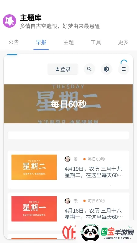 2025ٷv1.08355 ٷͼ3