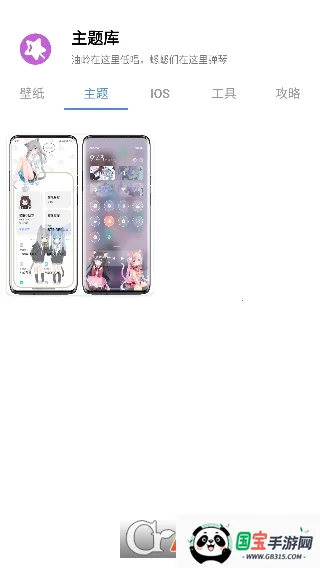 2025ٷv1.08355 ٷͼ1