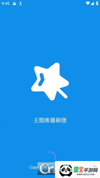 2025ٷv1.08355 ٷͼ0