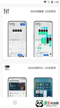 2025ٷv1.08355 ٷͼ4