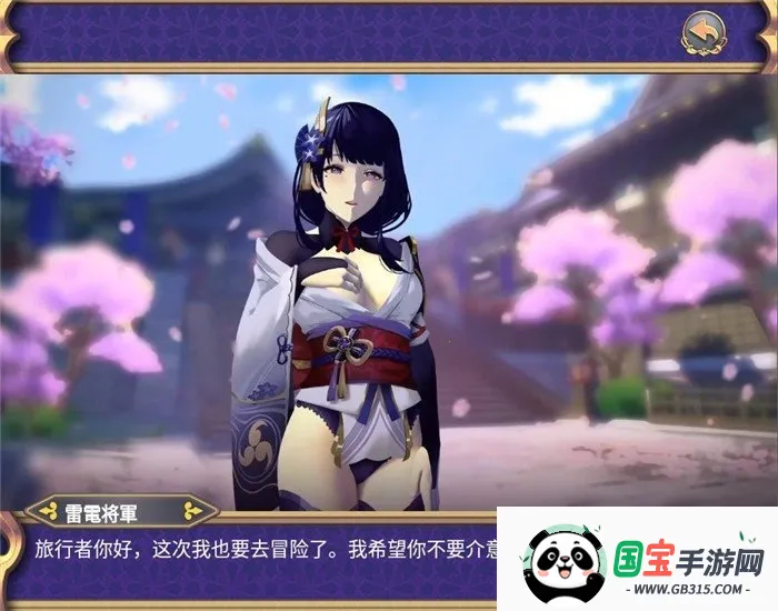 ׵罫ĳͷ(ͬϷ)v3.0 ׿ͼ1