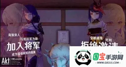 ׵罫ĳͷ(ͬϷ)v3.0 ׿ͼ4