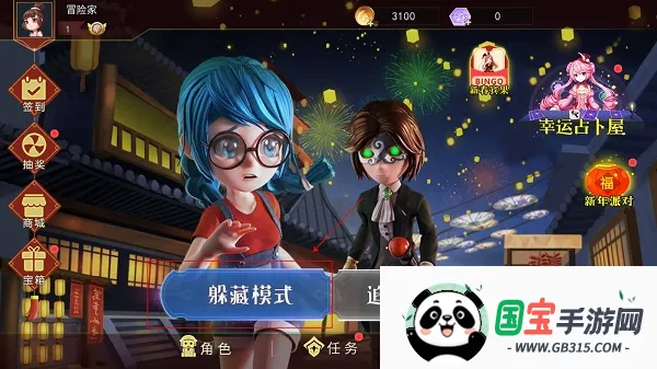 恐怖躲猫猫安卓版手机版 恐怖躲猫猫安卓版手机版