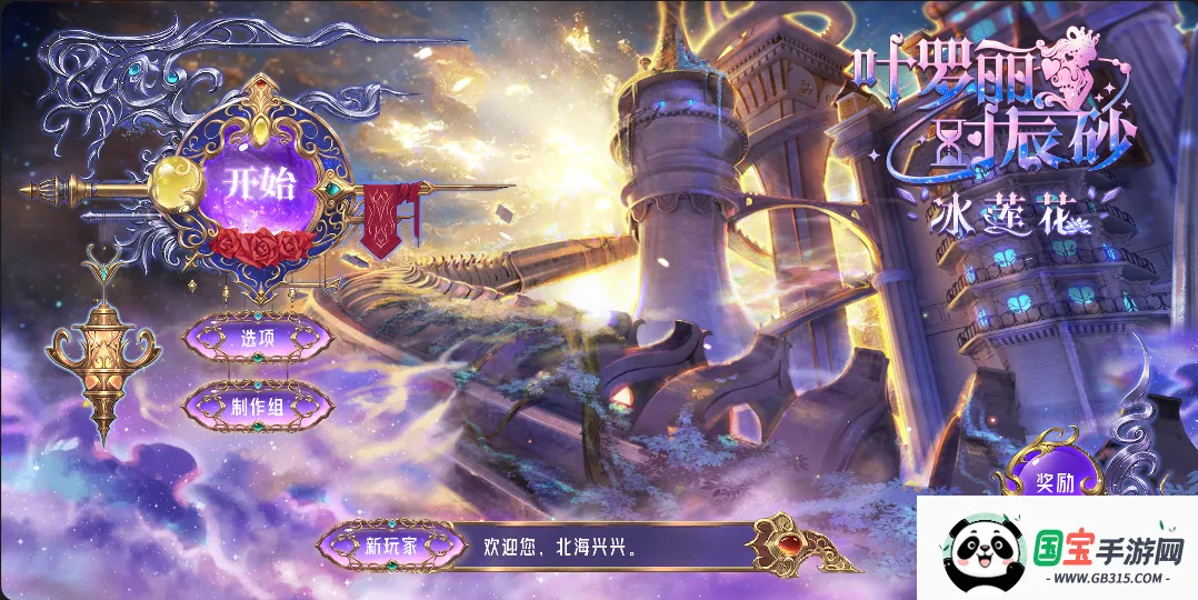 Ҷʱɰ2025°汾v1.0.0.2 ֻͼ2