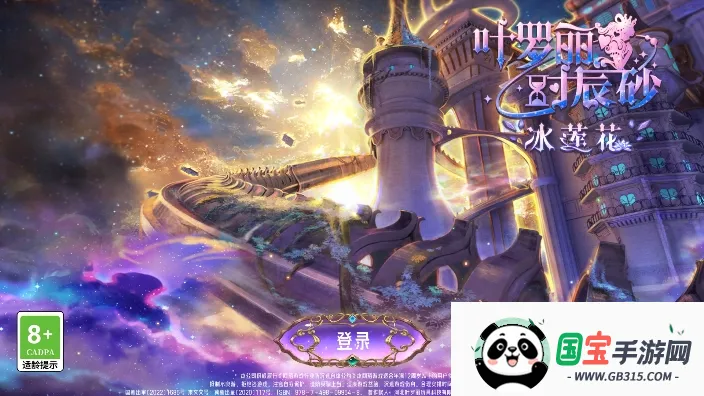 Ҷʱɰ2025°汾v1.0.0.2 ֻͼ3