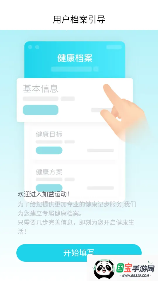 ˶(˶¼)v1.7.5 ٷͼ1