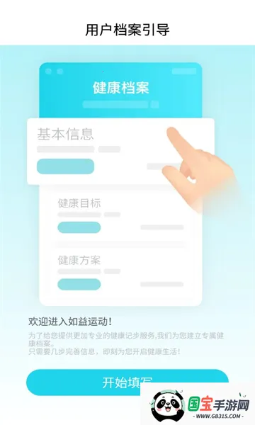 ˶(˶¼)v1.7.5 ٷͼ0